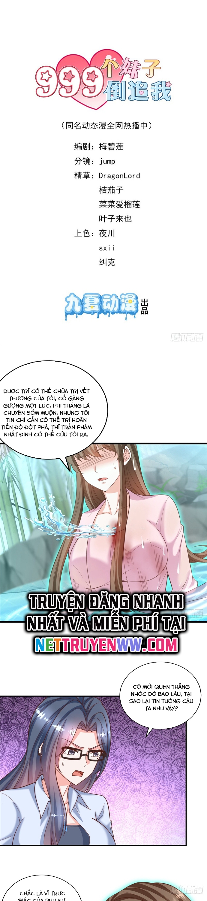 Trang 0