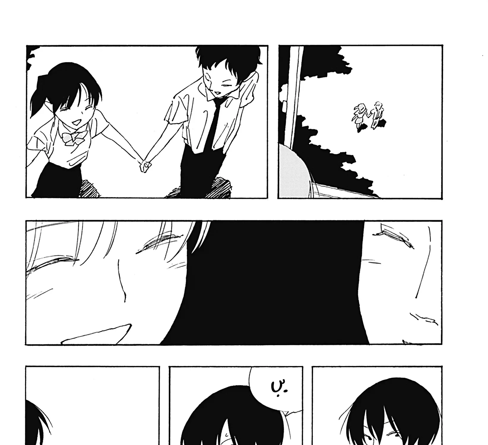 .A: Dot Alice - Chap 18 - Trang 15