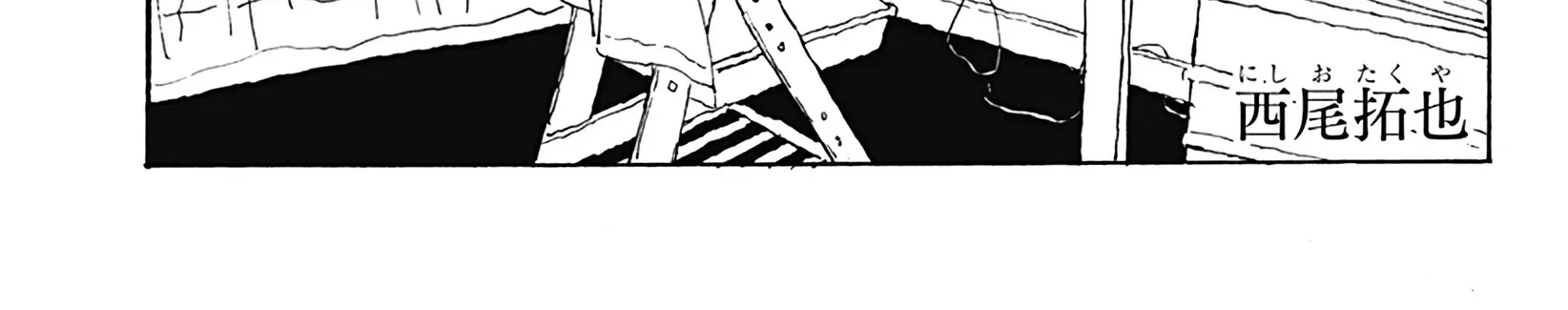 .A: Dot Alice - Chap 20.1 - Trang 3