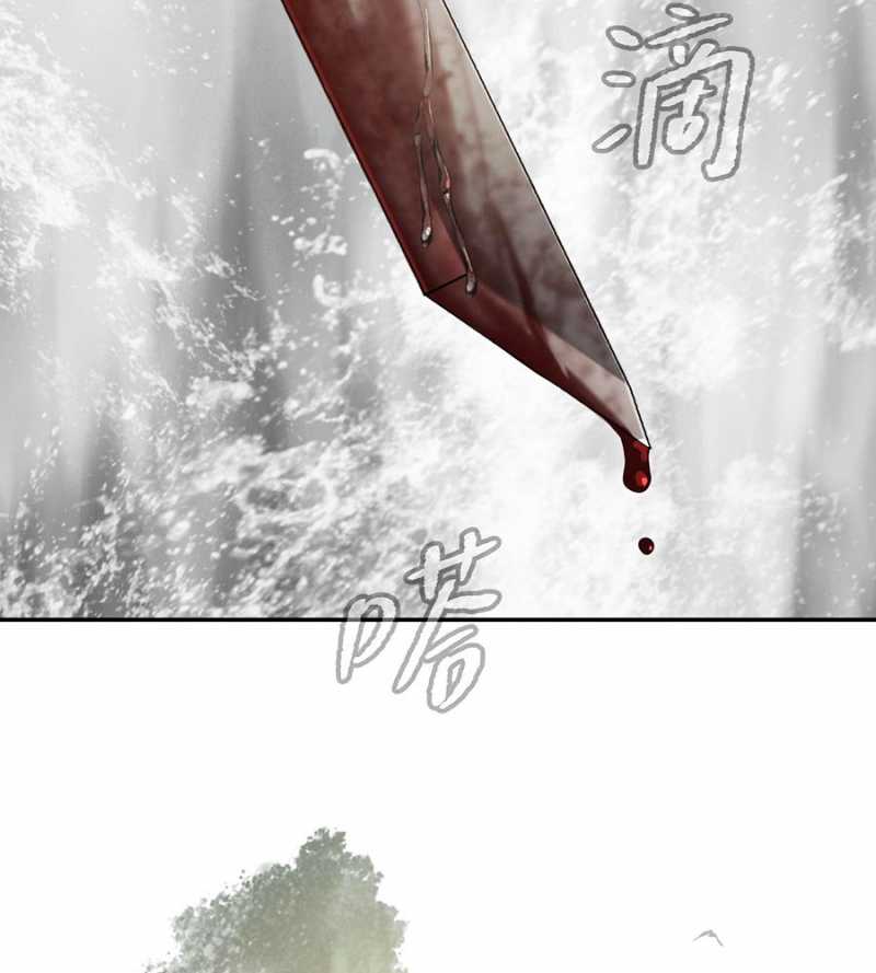 Chương 11 - Trang 18