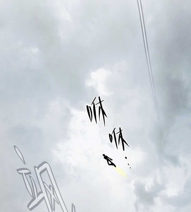 Chương 14 - Trang 143