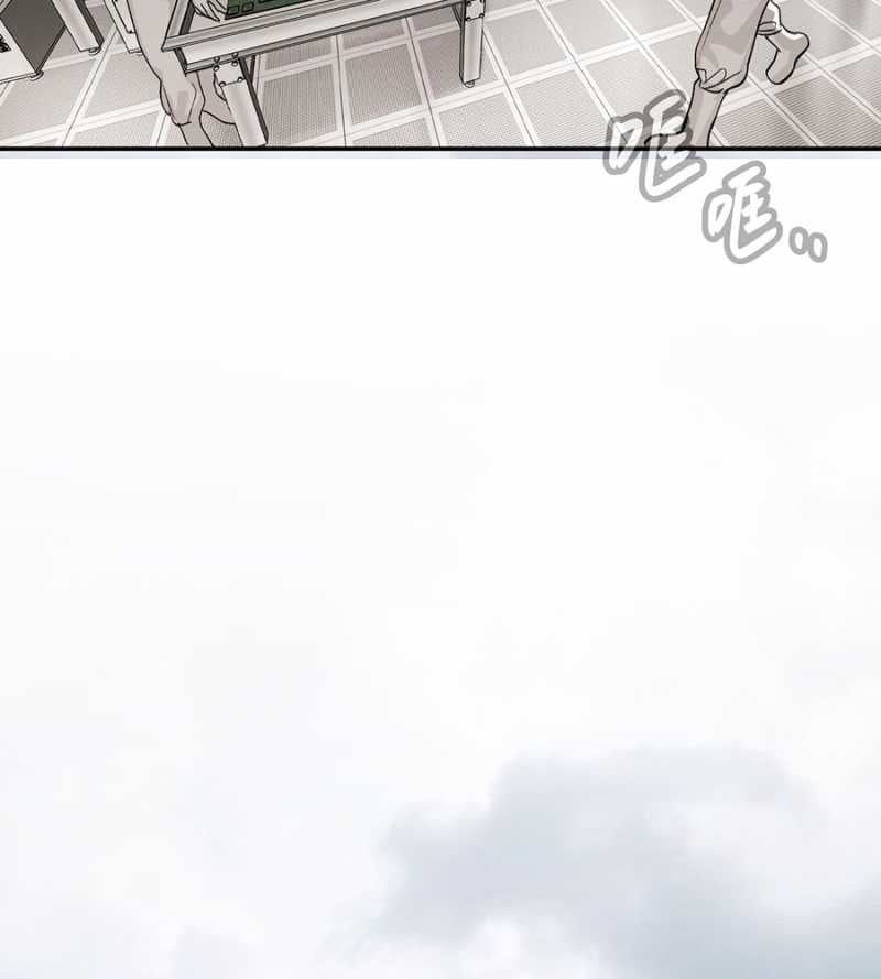Chương 14 - Trang 54