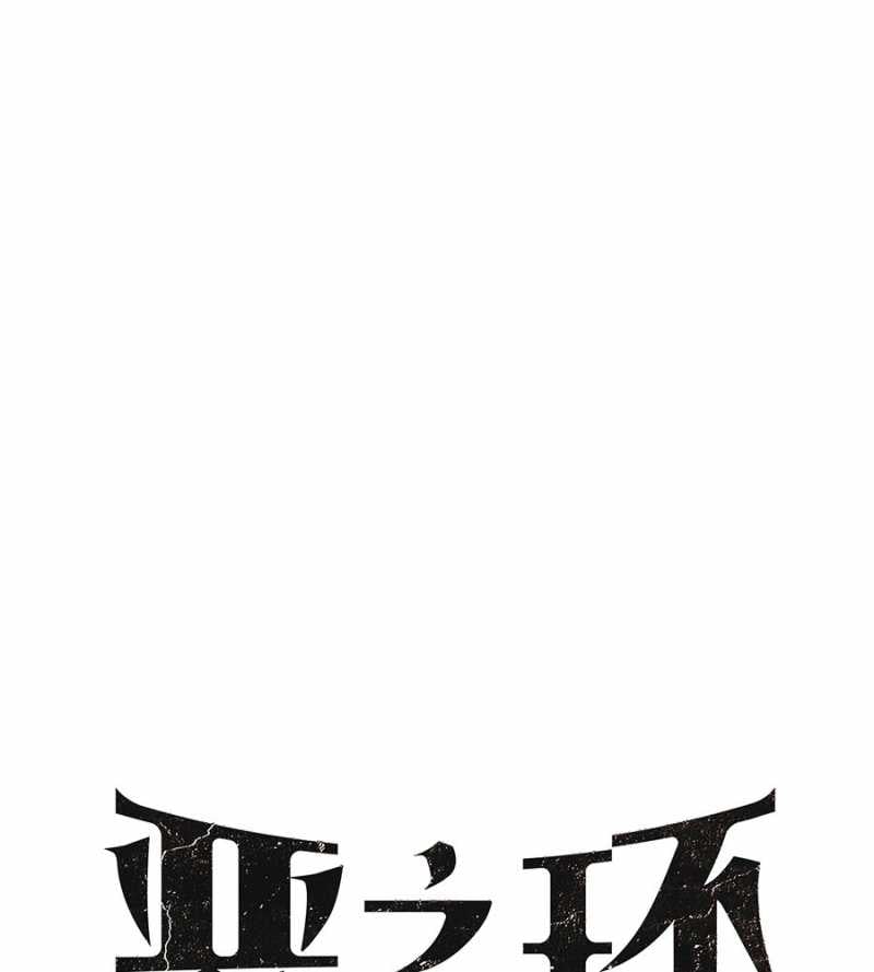 Chương 14 - Trang 9