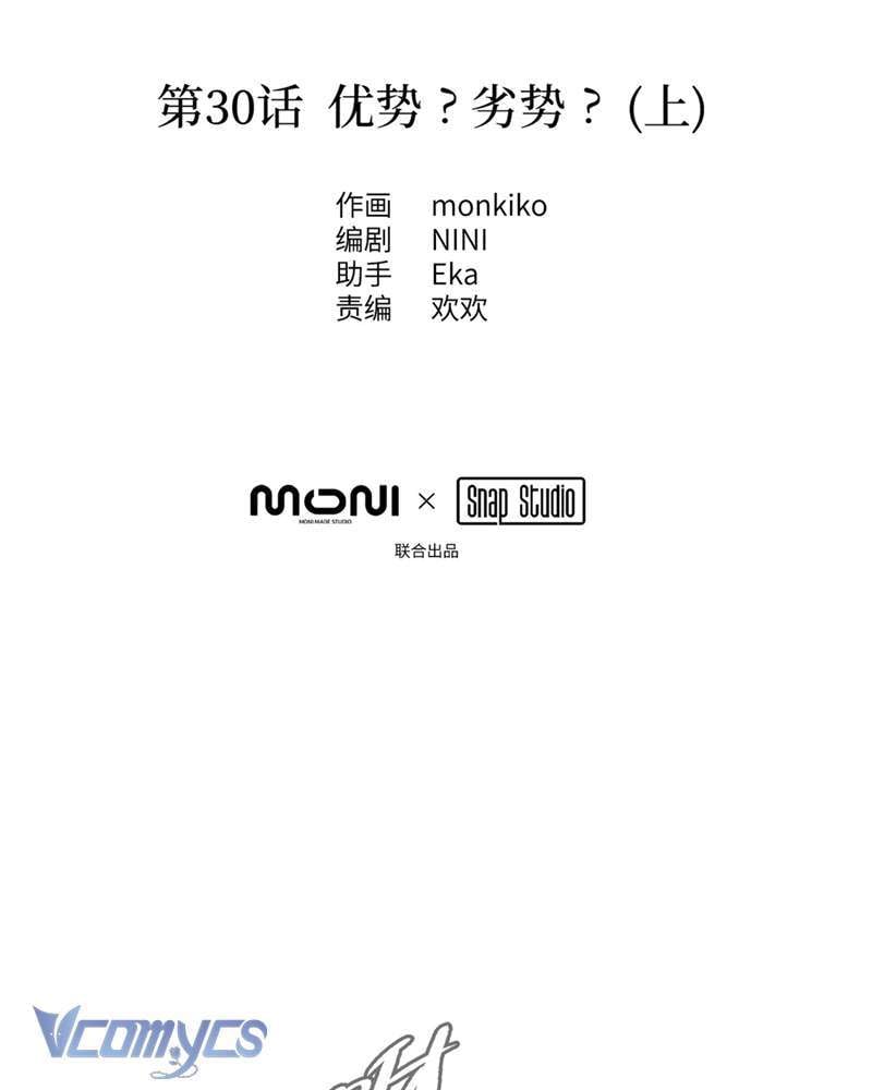 Chương 30 - Trang 49