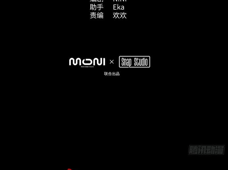 Chương 32 - Trang 12