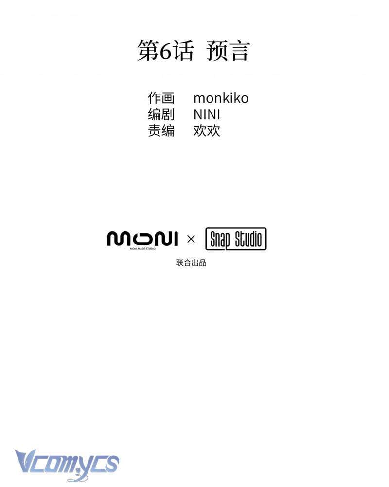 Chương 6 - Trang 12
