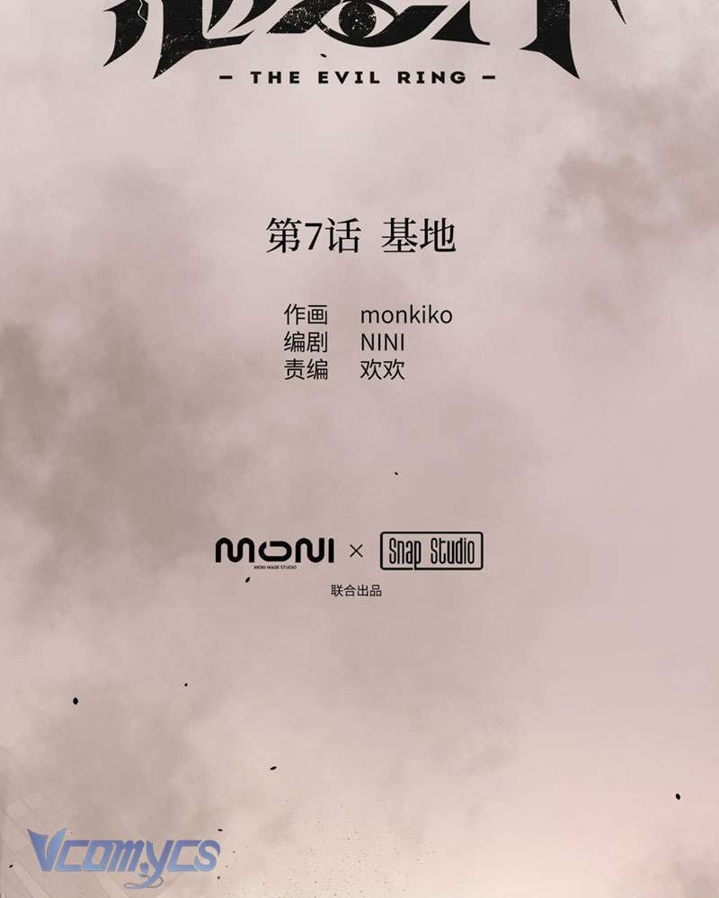 Chương 7 - Trang 12