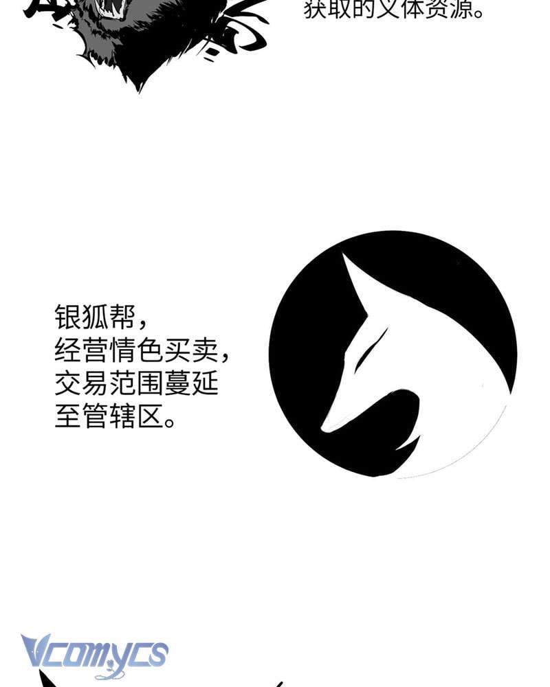 Chương 7 - Trang 132