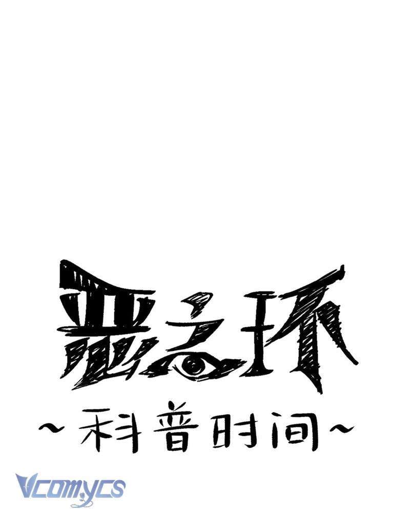 Chương 8 - Trang 164