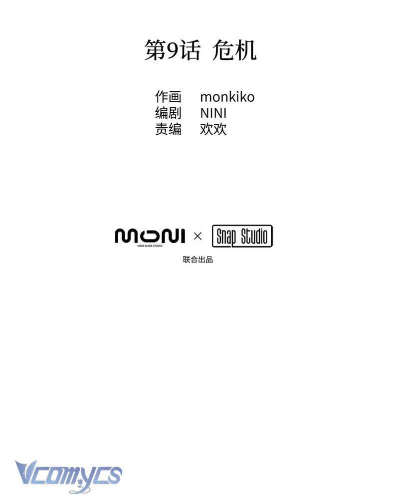 Chương 9 - Trang 12