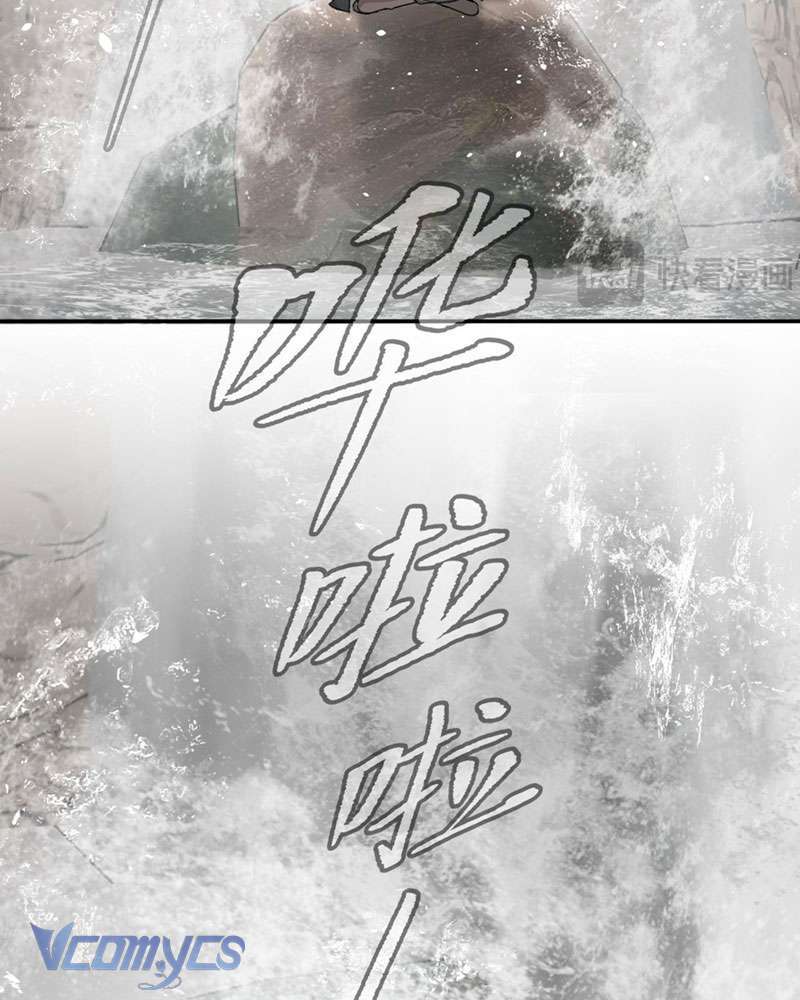 Chương 9 - Trang 87