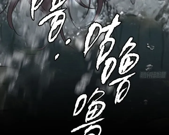 Trang 87