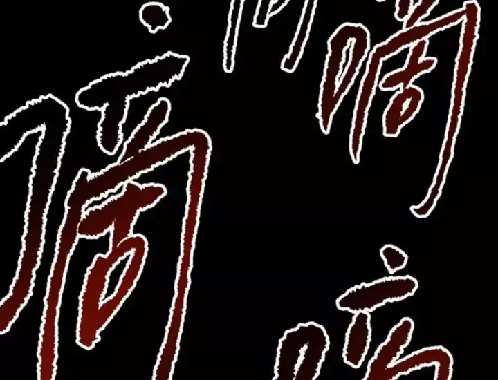 Trang 112
