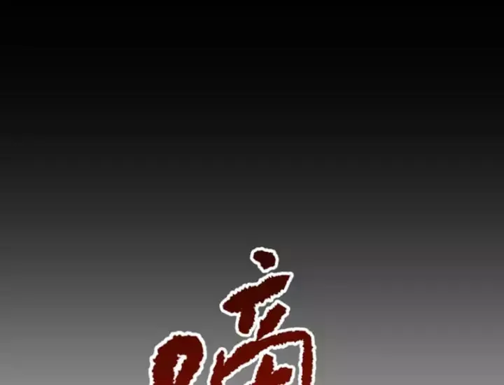 Trang 116