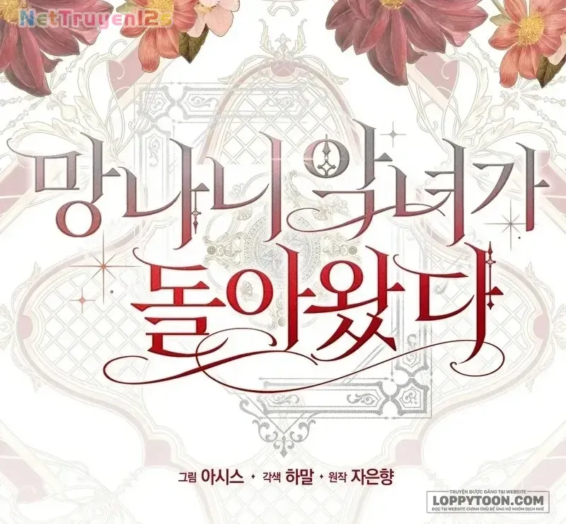 Ác Nữ Hung Ác Nhất Đã Trở Lại - Chap 2.2 - Trang 18