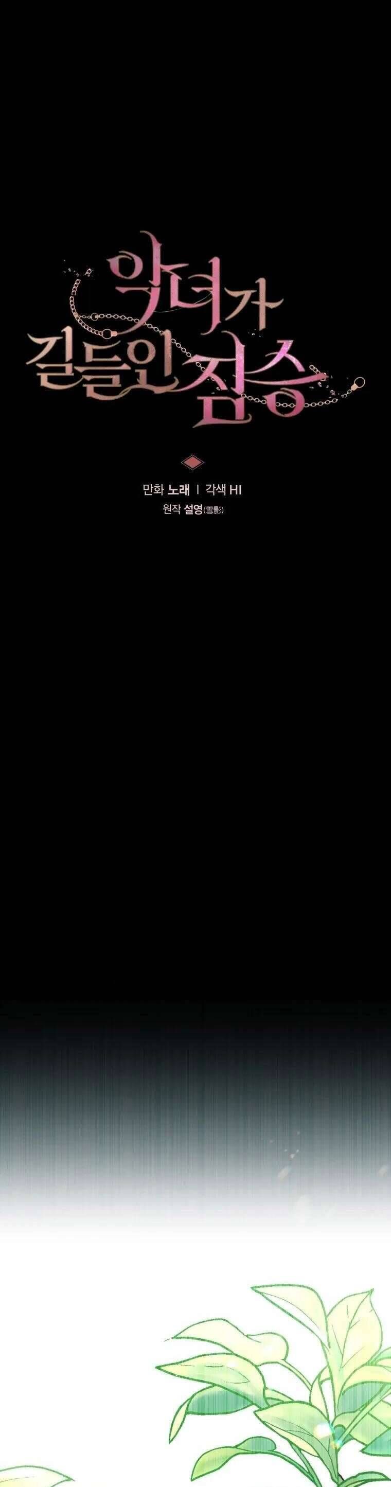 Chương 71 - Trang 23