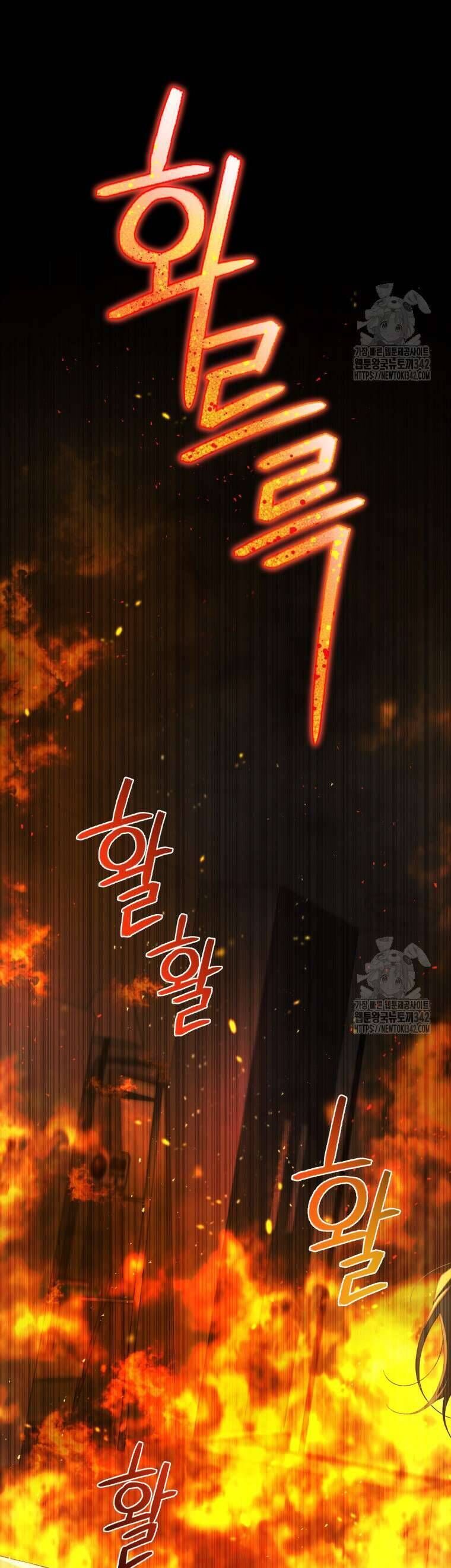 Chương 73 - Trang 42