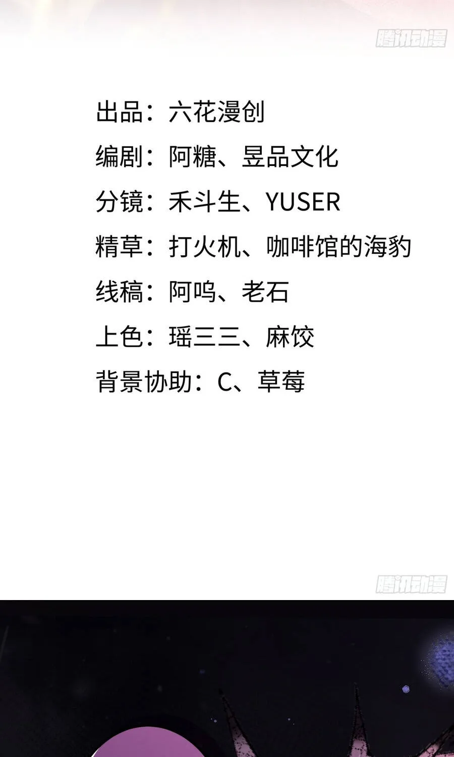 Chapter 42 - Trang 3