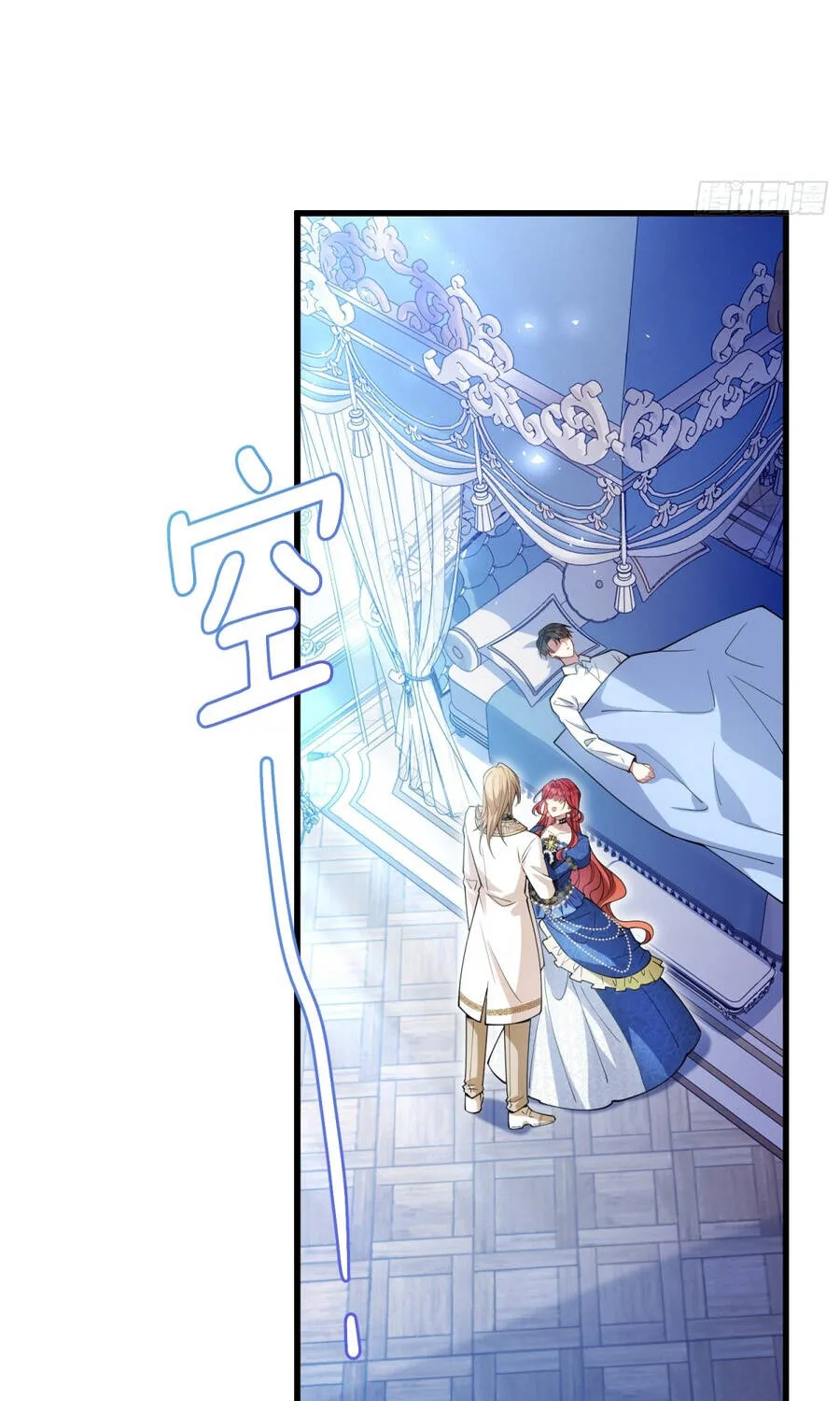 Chapter 42 - Trang 25