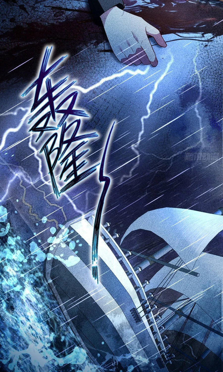 Chapter 43 - Trang 40