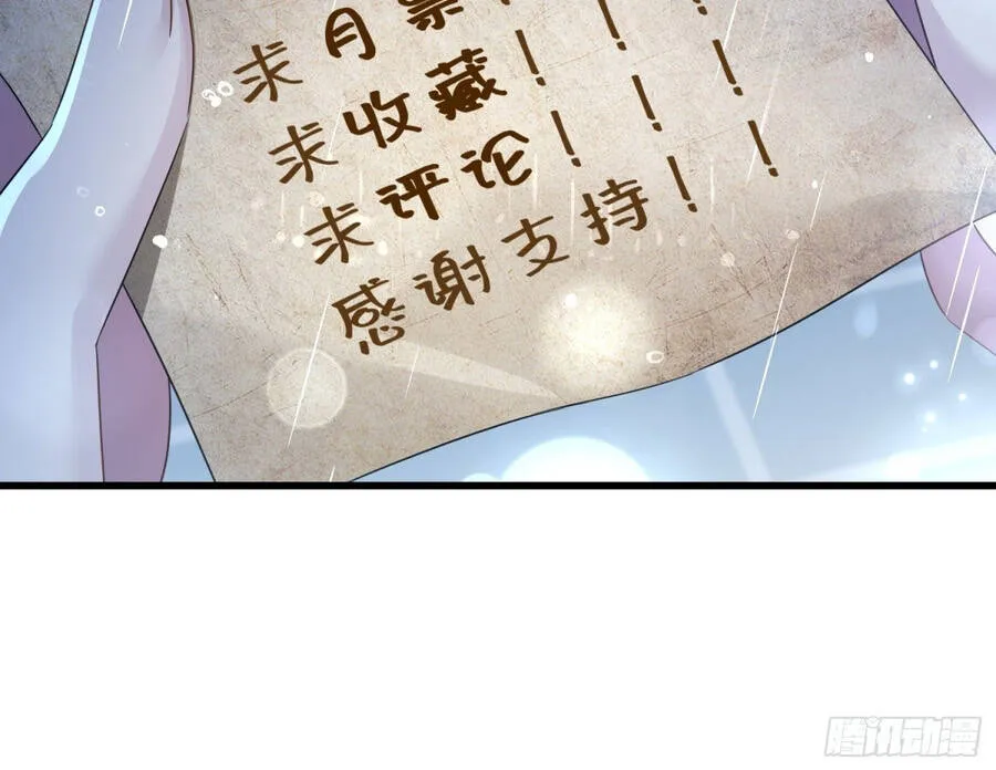 Chapter 43 - Trang 49