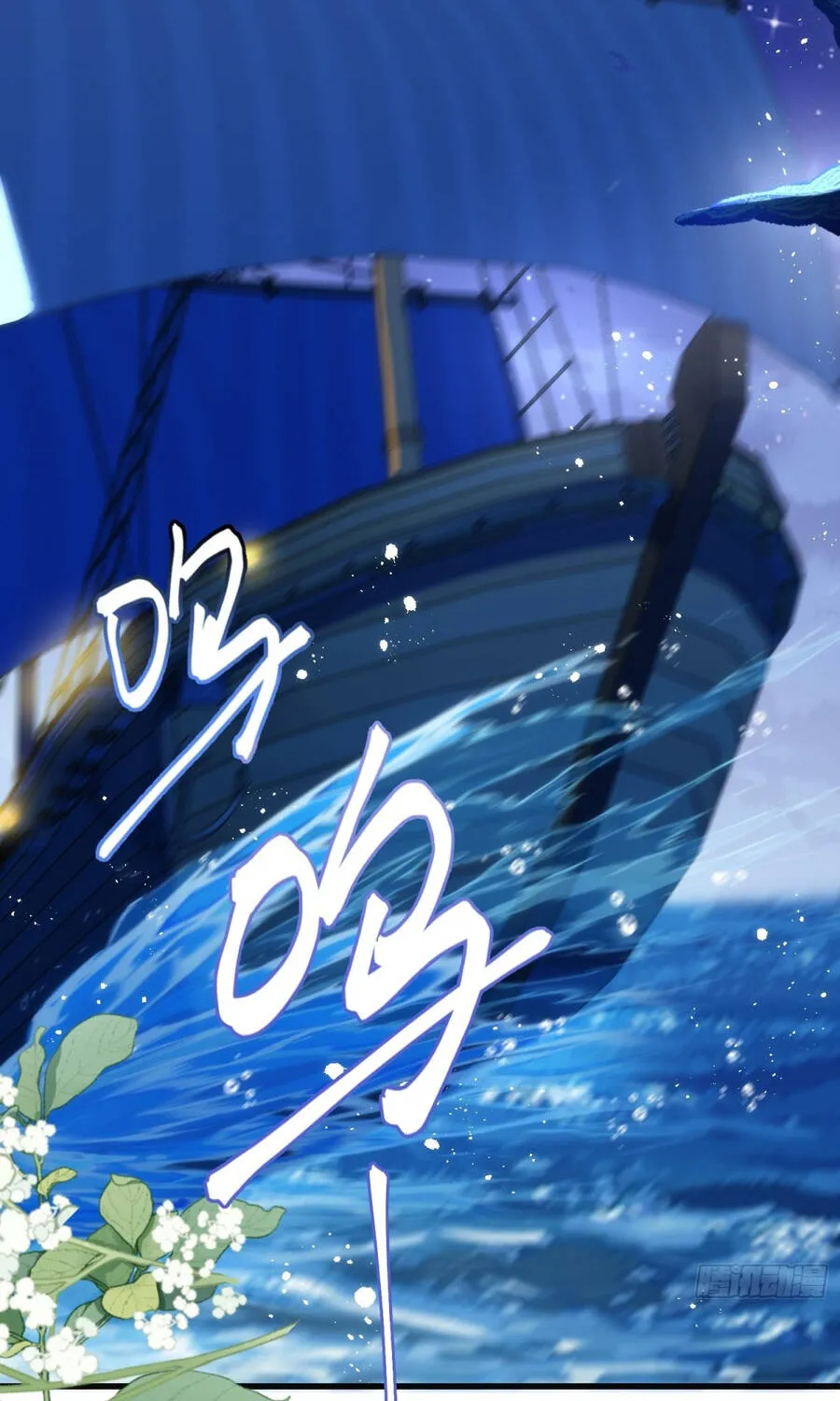 Chapter 44 - Trang 5