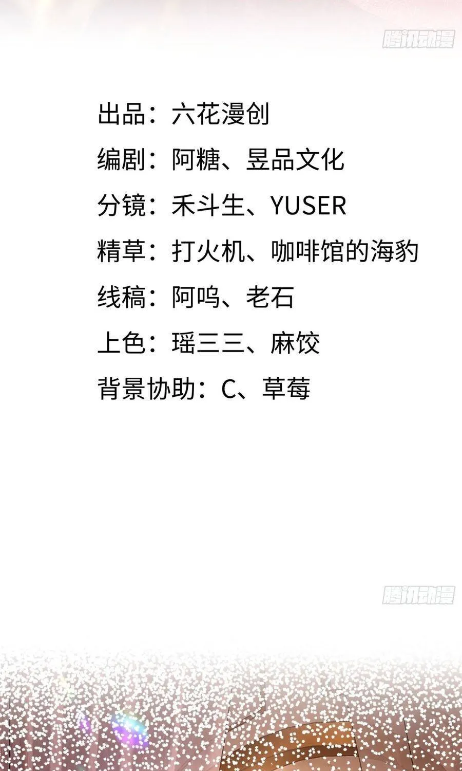 Chapter 46 - Trang 3