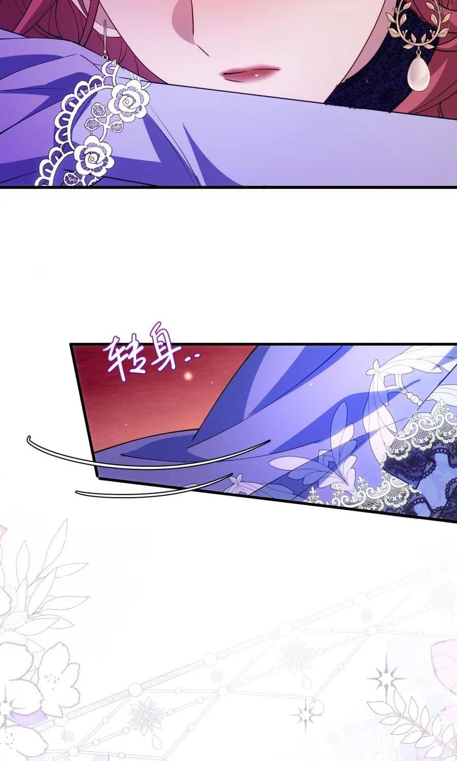 Chapter 46 - Trang 7