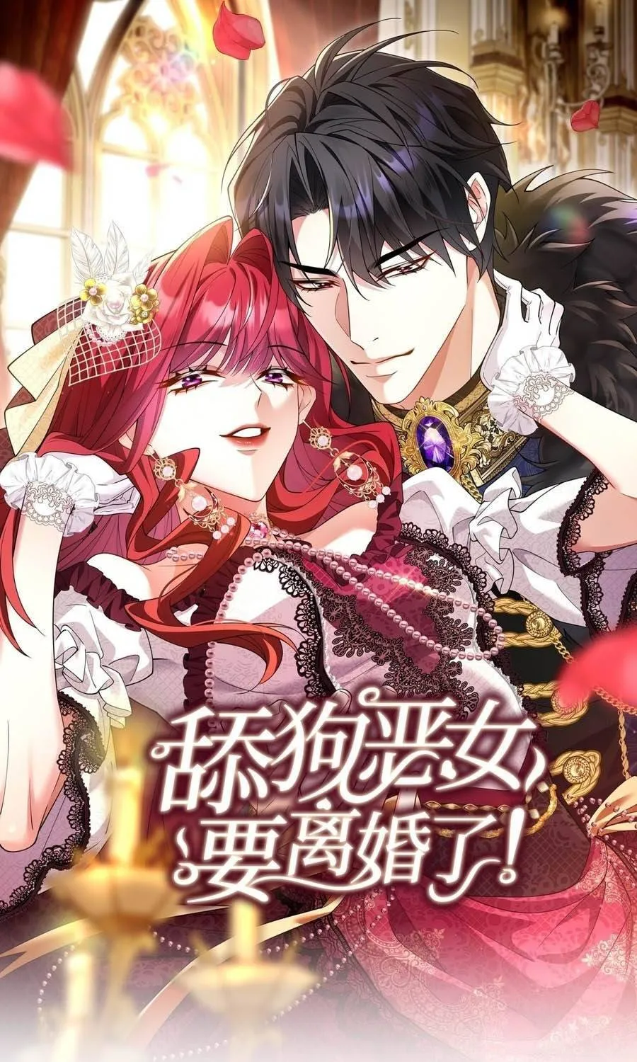 Chapter 49 - Trang 2