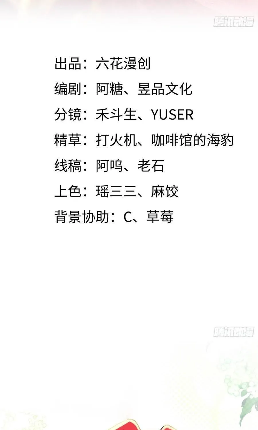 Chapter 49 - Trang 3