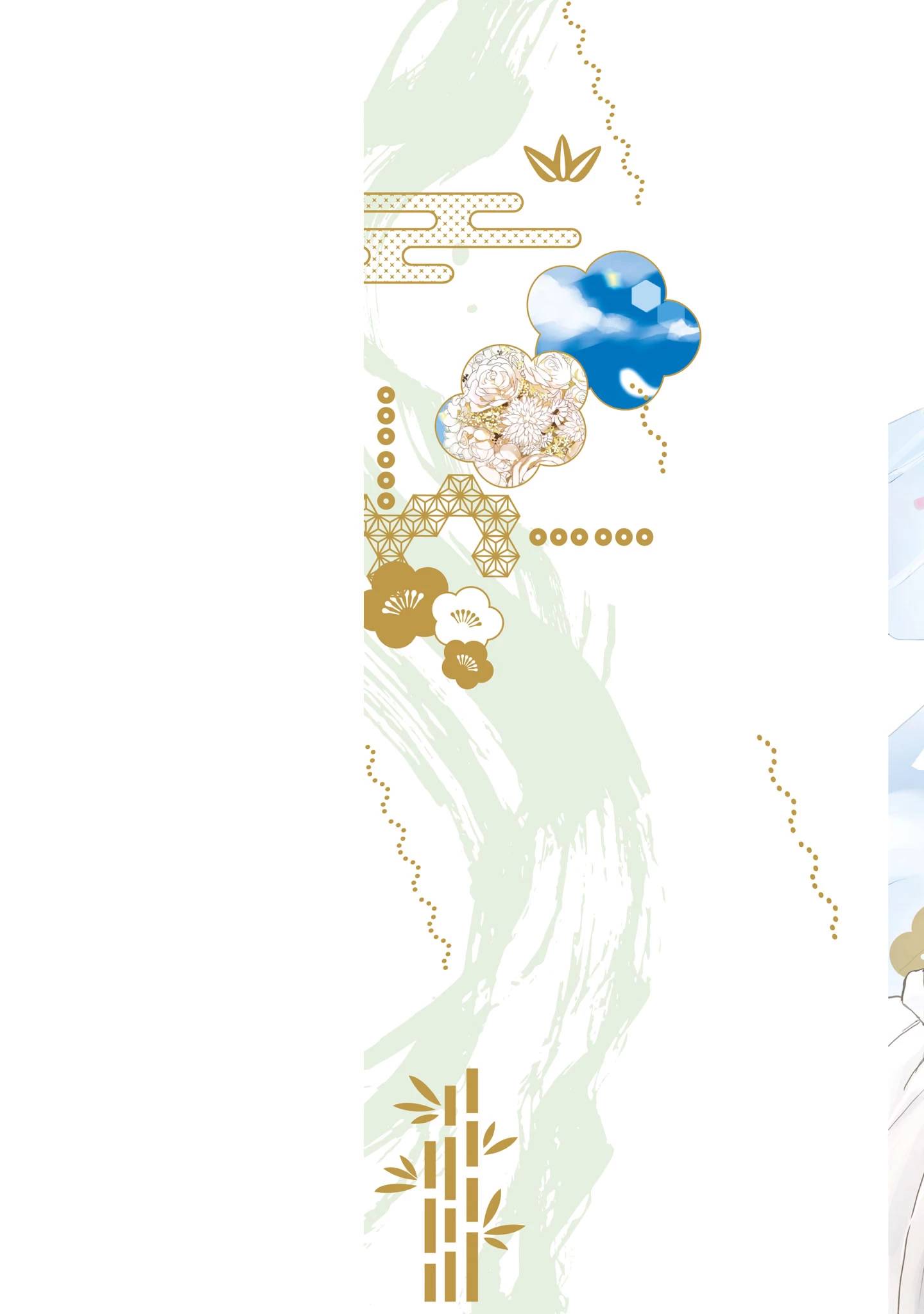 Chương 41 - Trang 30