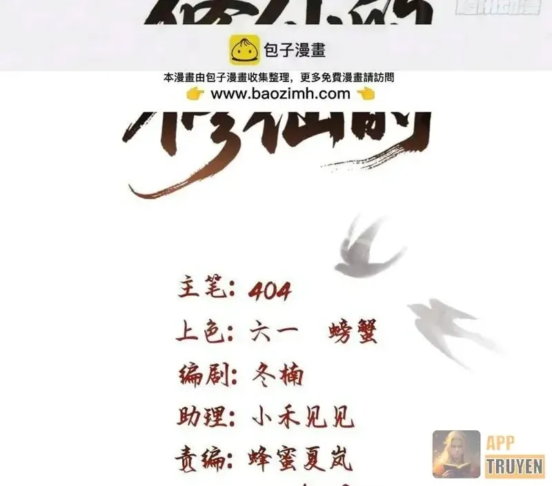 Ai Bảo Hắn Tu Tiên! - Chap 30 - Trang 3