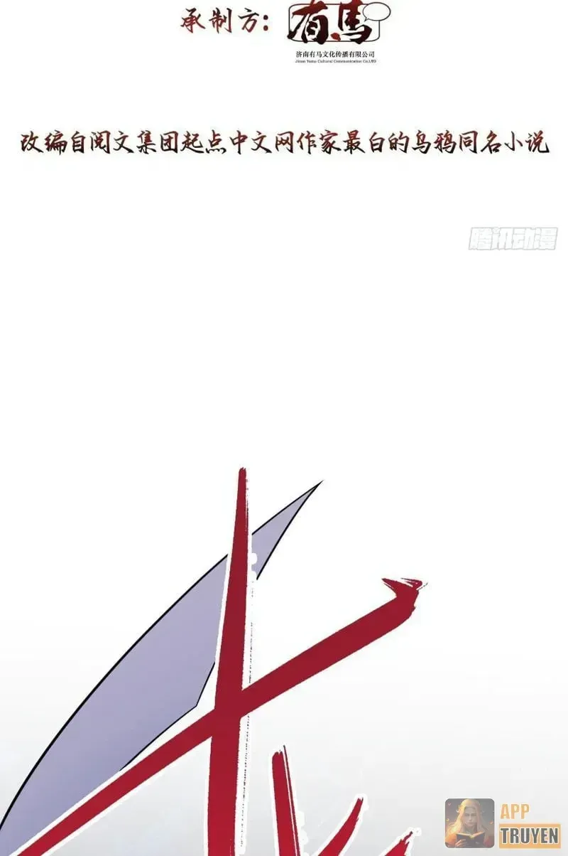 Ai Bảo Hắn Tu Tiên! - Chap 30 - Trang 4