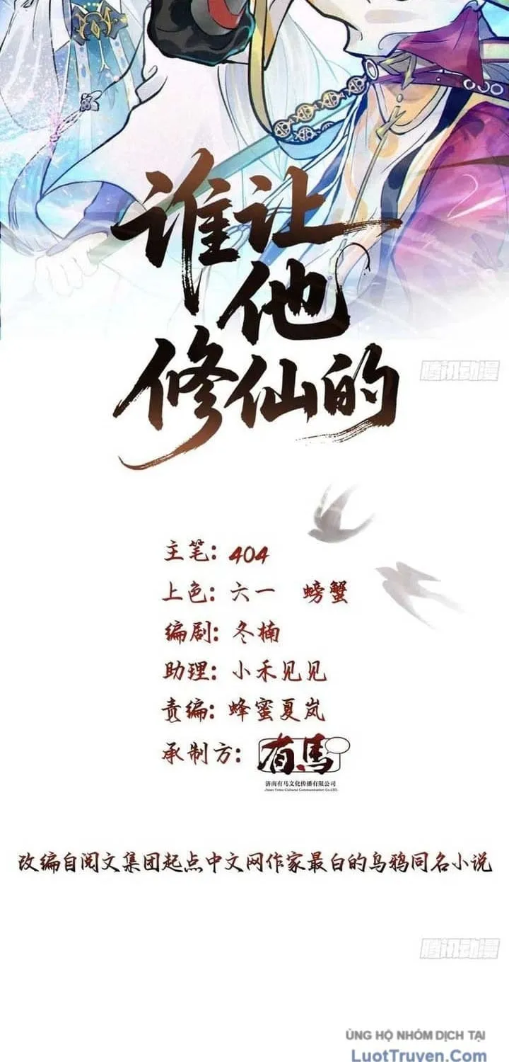 Ai Bảo Hắn Tu Tiên! - Chap 31 - Trang 4