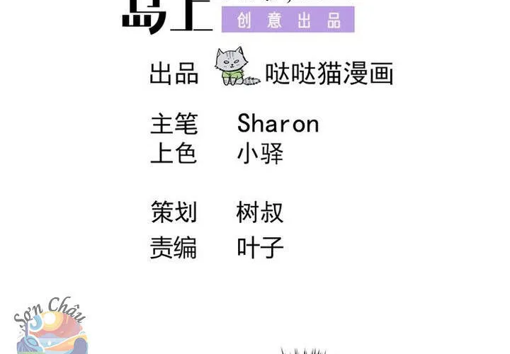 Chương 10 - Trang 4