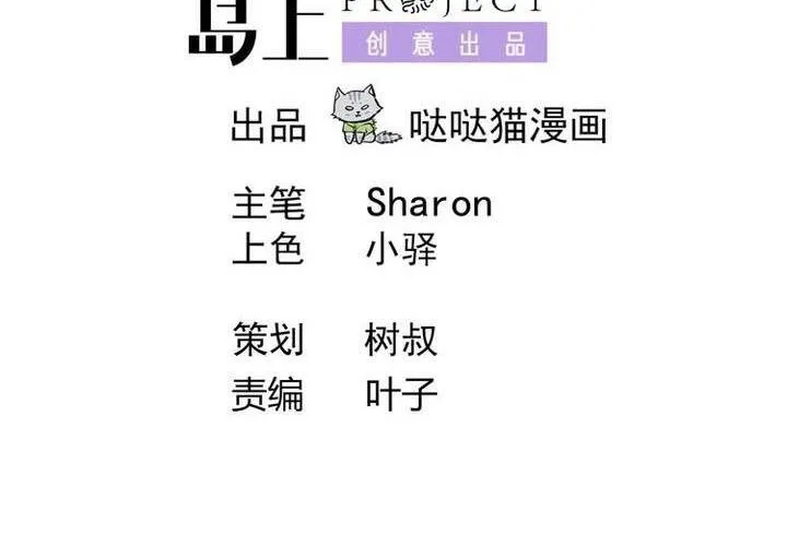 Chương 13 - Trang 4