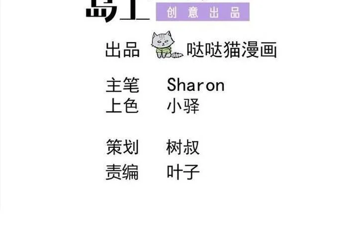 Chương 14 - Trang 4
