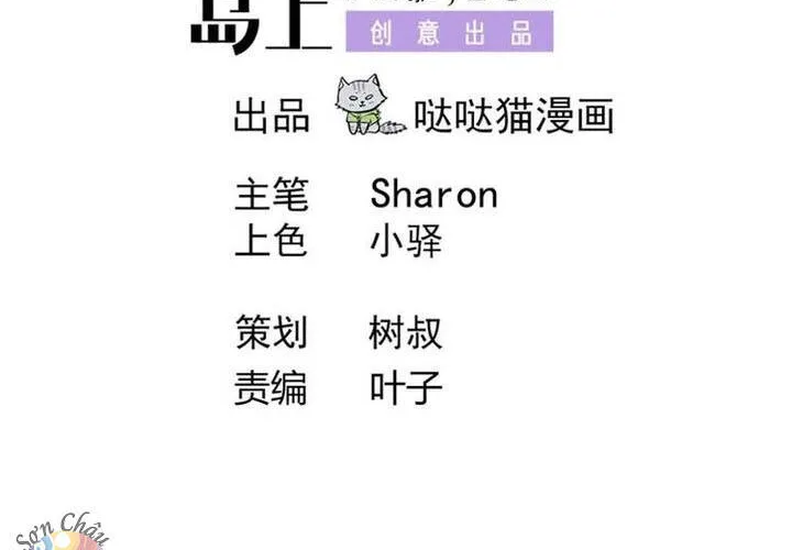 Chương 15 - Trang 4