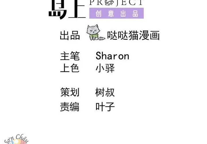 Chương 16 - Trang 4