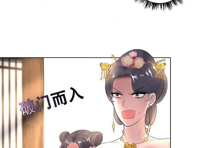 Chương 18 - Trang 23