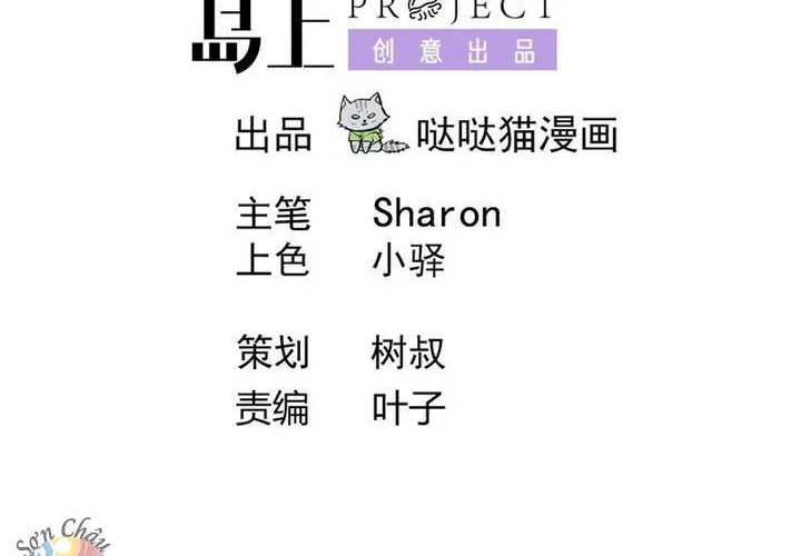 Chương 18 - Trang 4