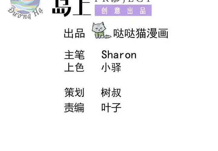 Chương 19 - Trang 4