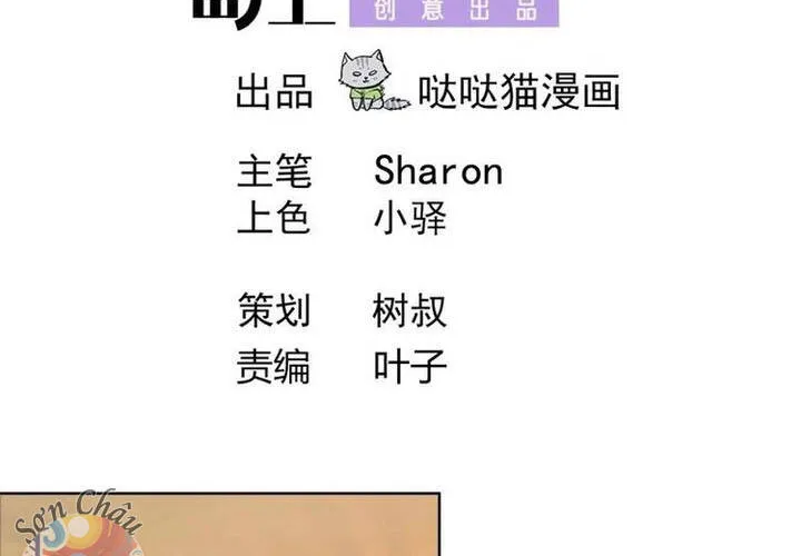 Chương 7 - Trang 4