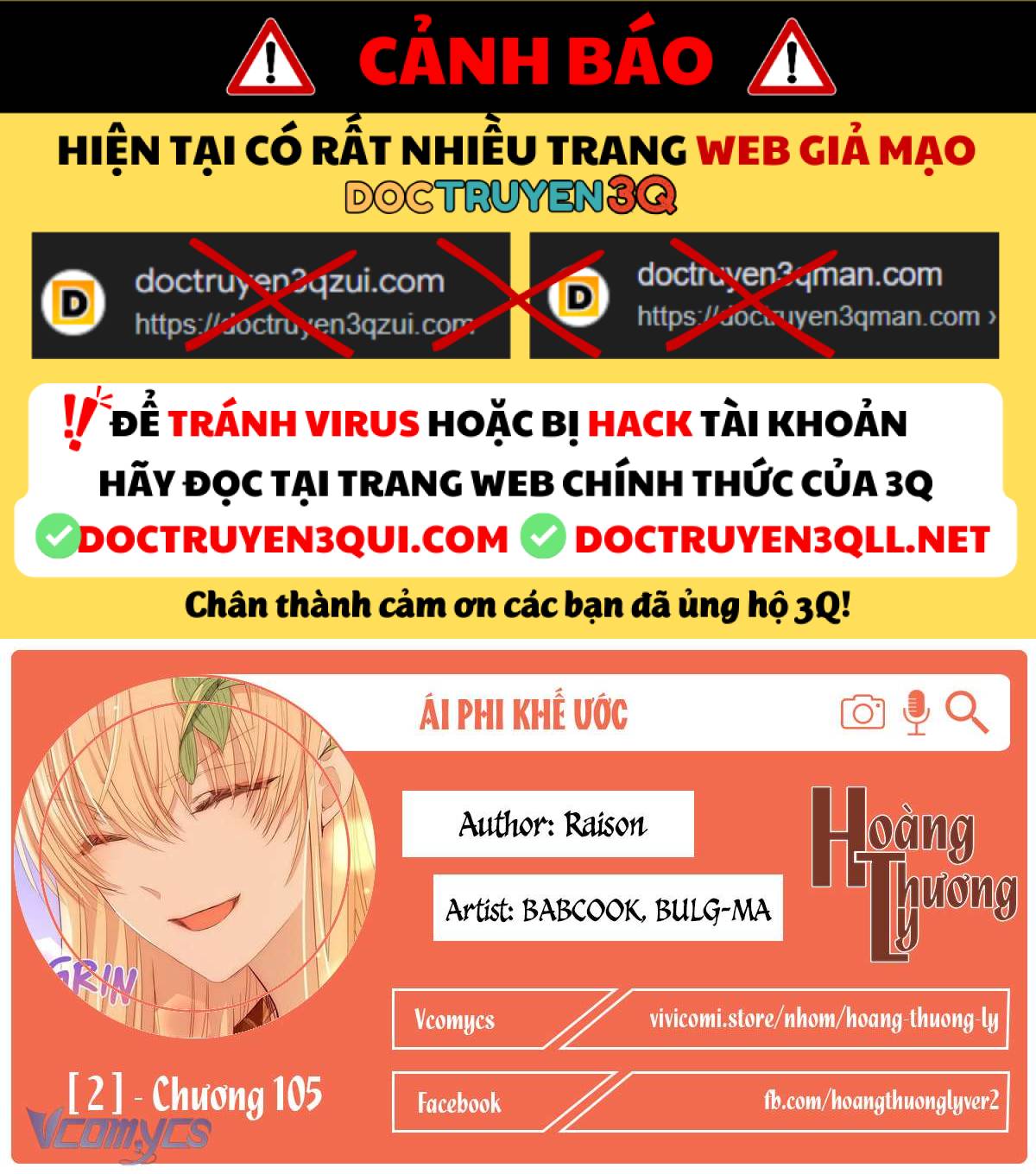 Chương 105 - Trang 1
