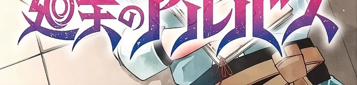 Chapter 83 - Trang 6