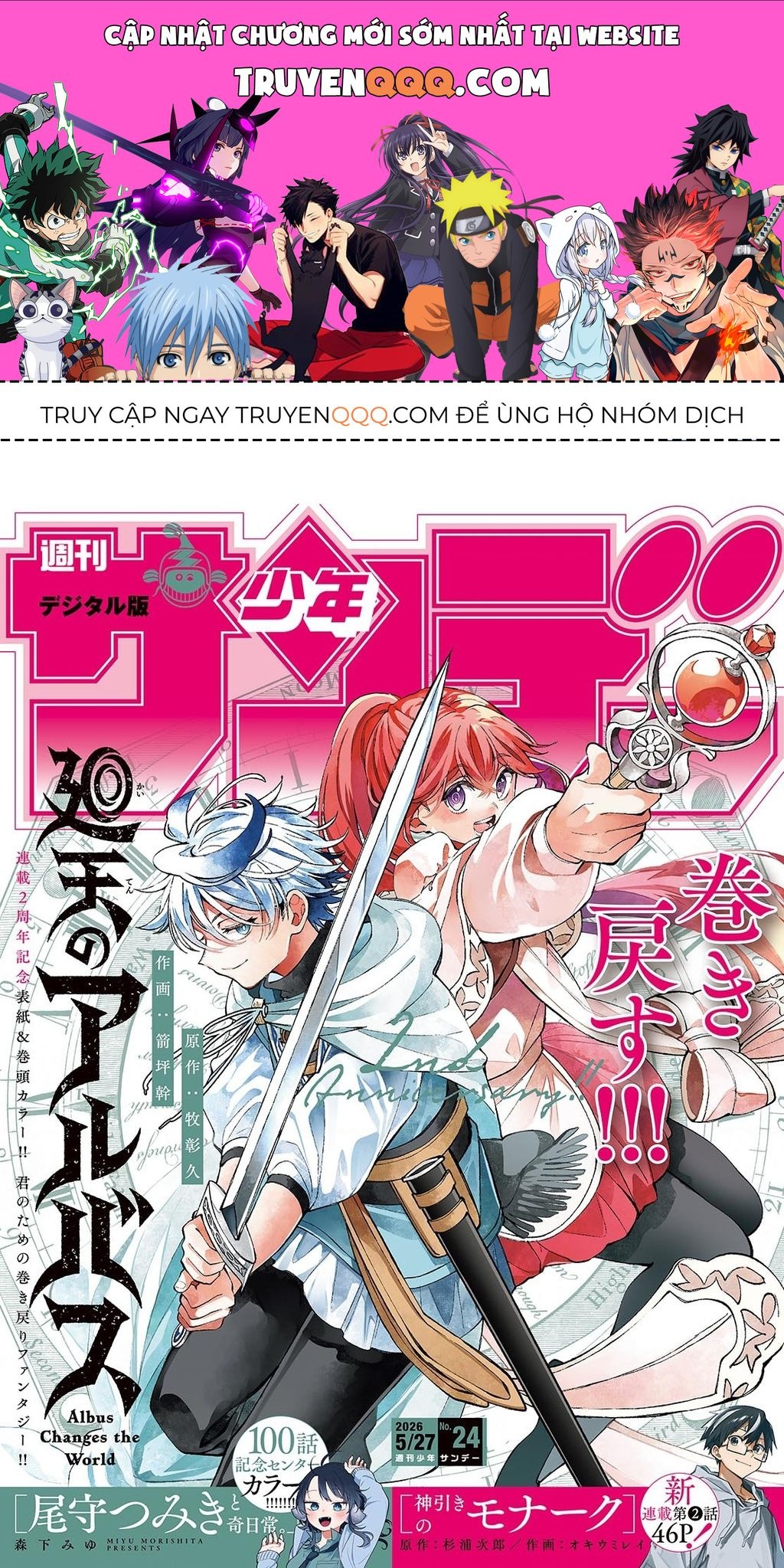 Chapter 88 - Trang 1