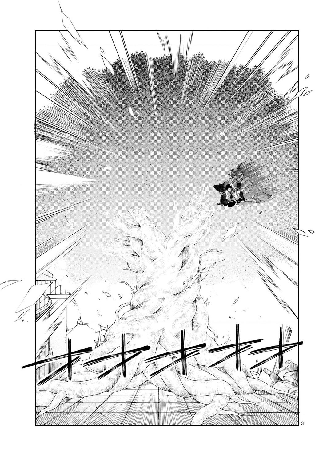 Chapter 88 - Trang 4