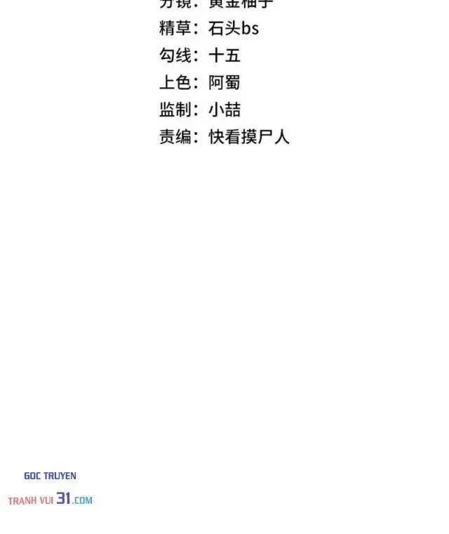 Chapter 105 - Trang 4