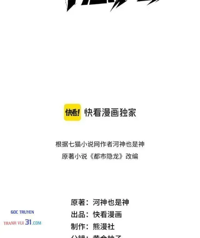 Chapter 106 - Trang 3