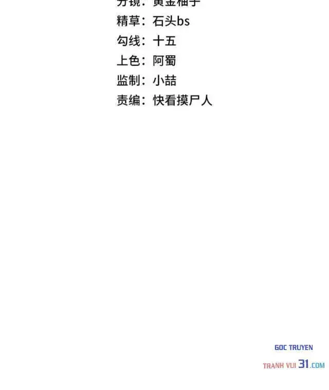 Chapter 106 - Trang 4